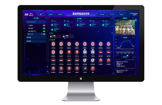 菌菇智能養殖監控系統管理界面