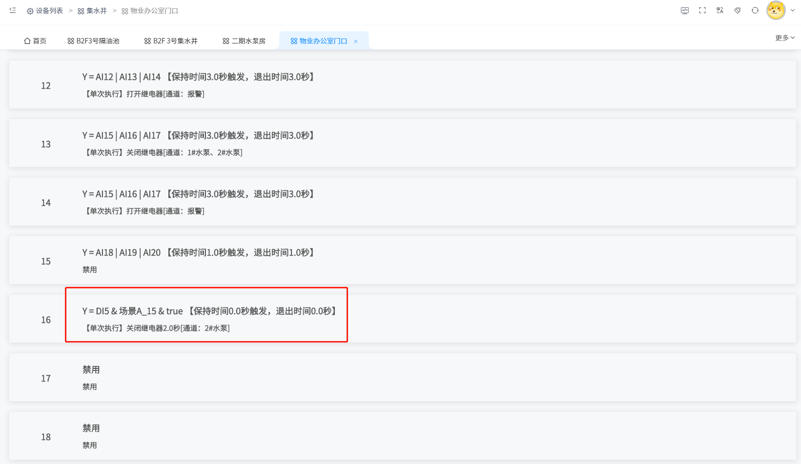 1646810106108143.png 1646810106108143.png