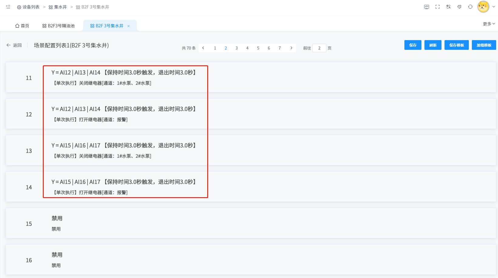 1646810196139831.png 1646810196139831.png