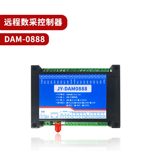 0888遠程數采控制器 0888遠程數采控制器