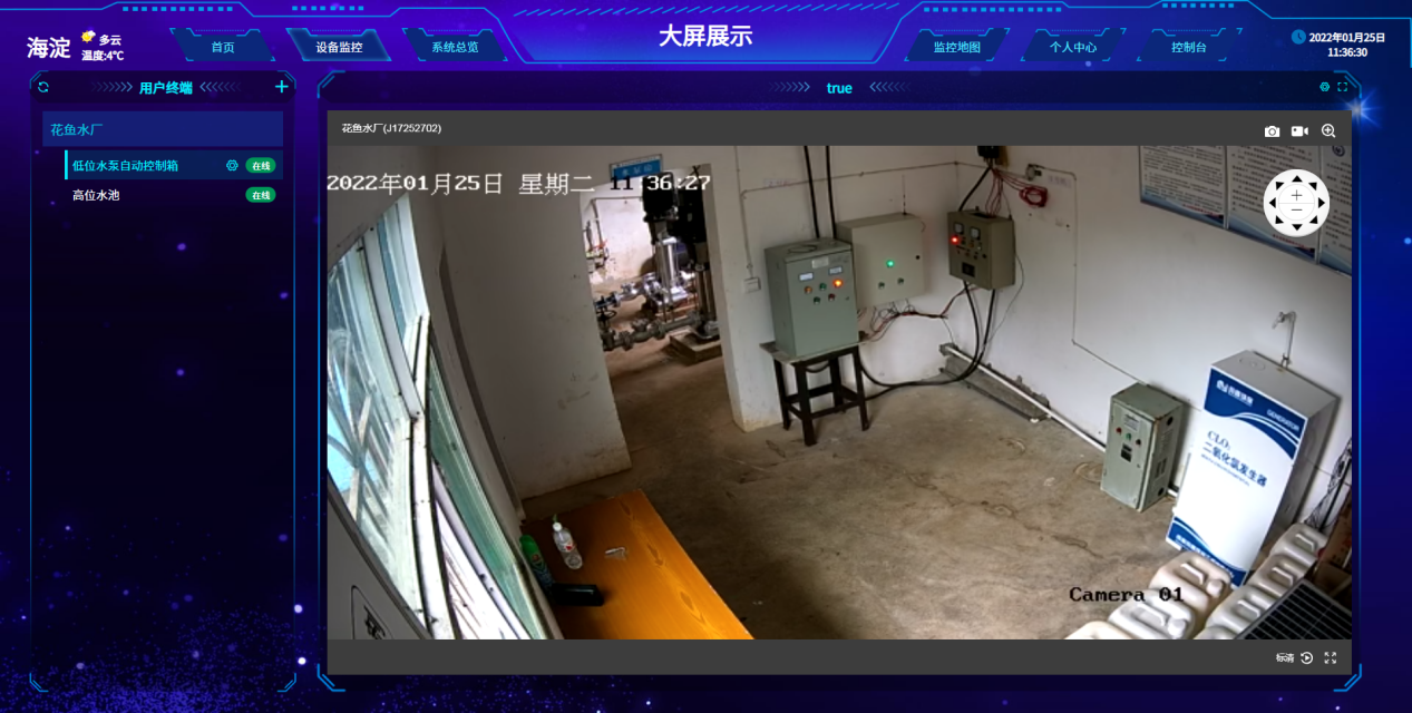 禽畜養(yǎng)殖智能監(jiān)控系統(tǒng)泵站監(jiān)測(cè)