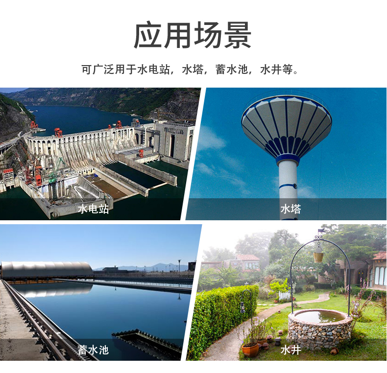 3路全自動智慧水利物聯網系統高級版應用場景