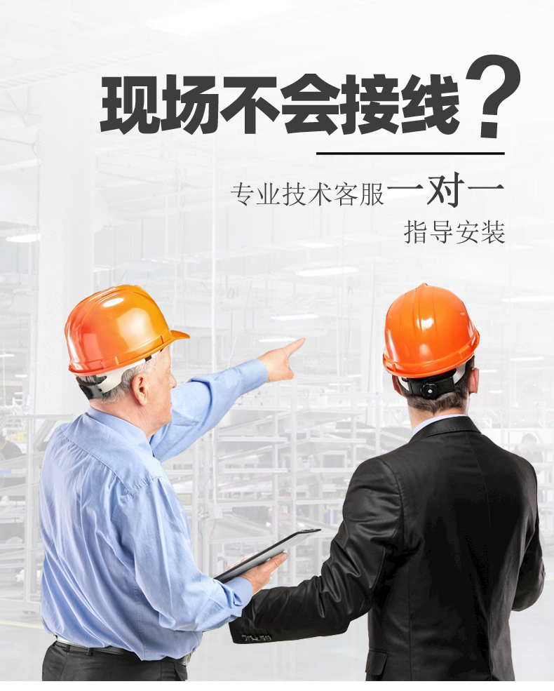 3路全自動智慧水利物聯網系統高級版接線說明