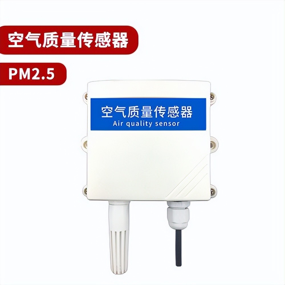 聚英電子空氣質(zhì)量傳感器 聚英電子空氣質(zhì)量傳感器