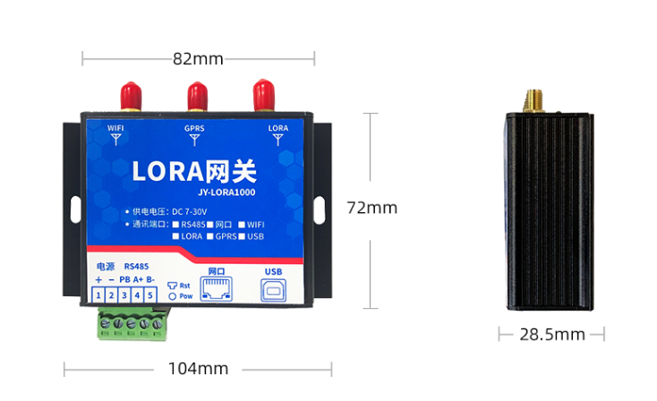 LORA-1000 網關