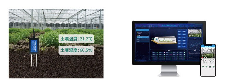 土壤pH傳感器 云平臺數據