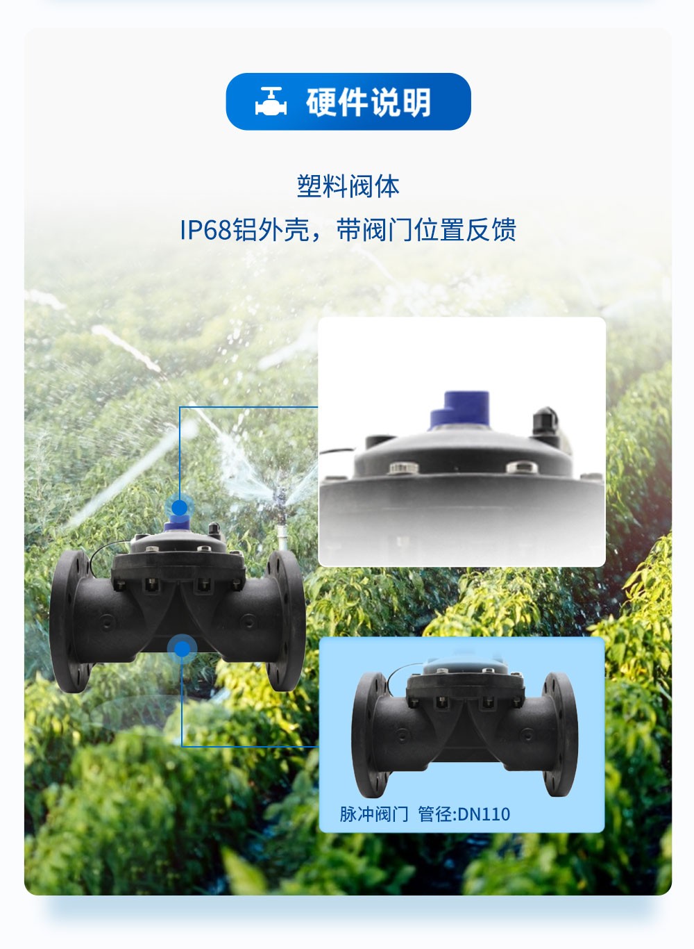 脈沖閥門 脈沖閥門