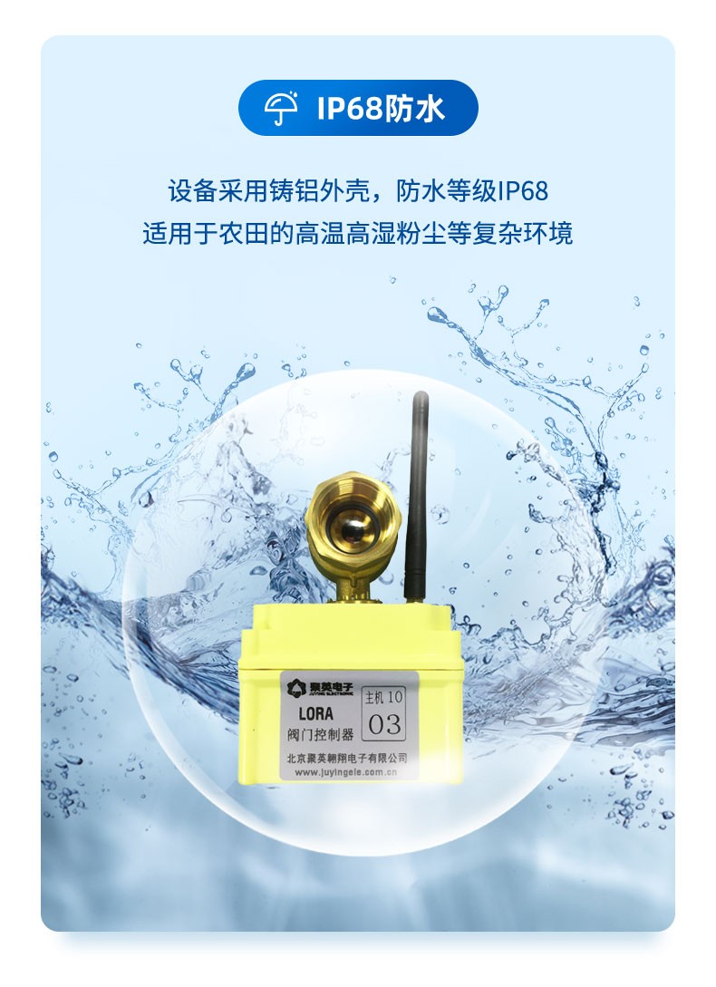 電動球閥 電動球閥