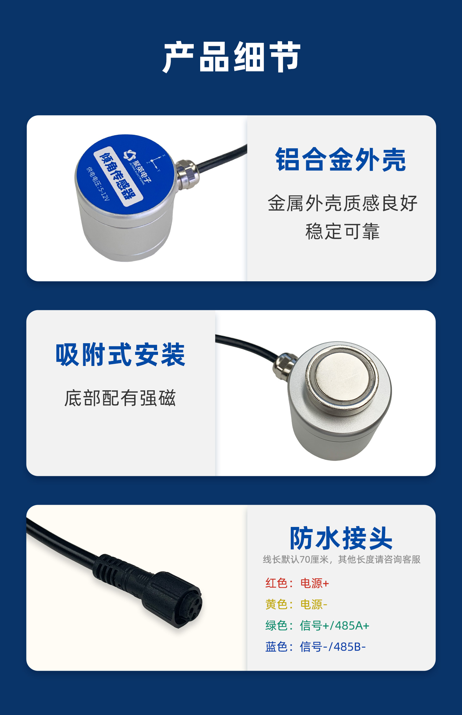 產品細節 產品細節