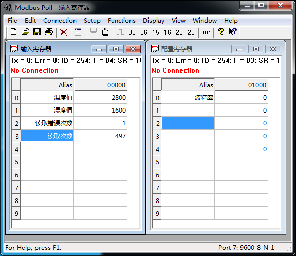 WS1 溫濕度傳感器(圖5)
