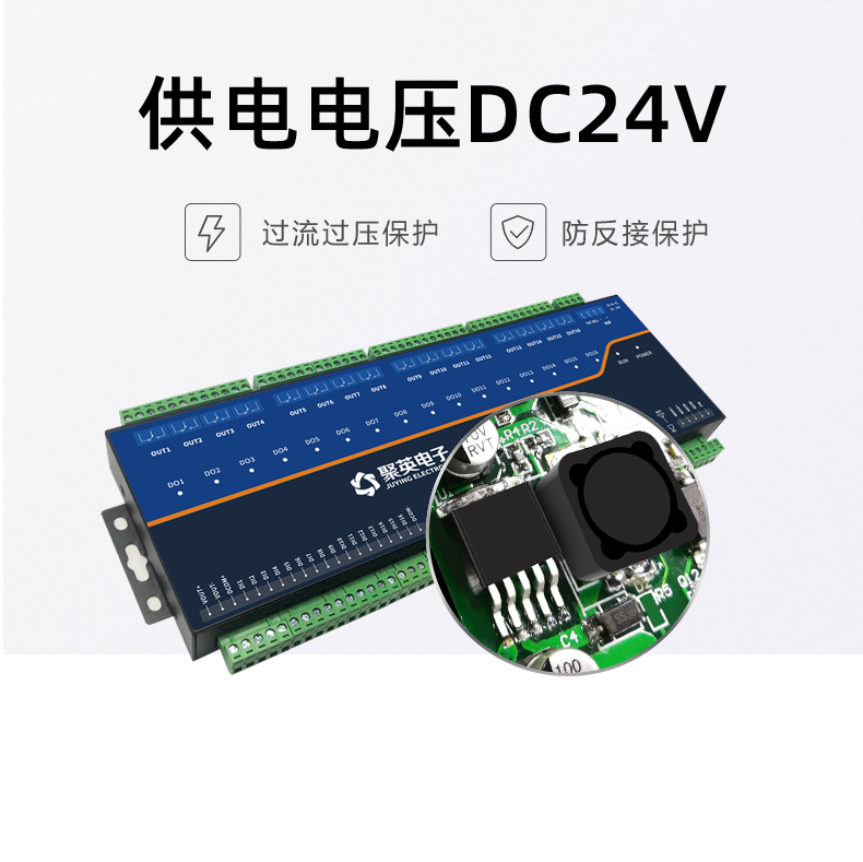 云平臺(tái) DAM1212D-MT 遠(yuǎn)程智能控制器供電說(shuō)明 云平臺(tái) DAM1212D-MT 遠(yuǎn)程智能控制器供電說(shuō)明