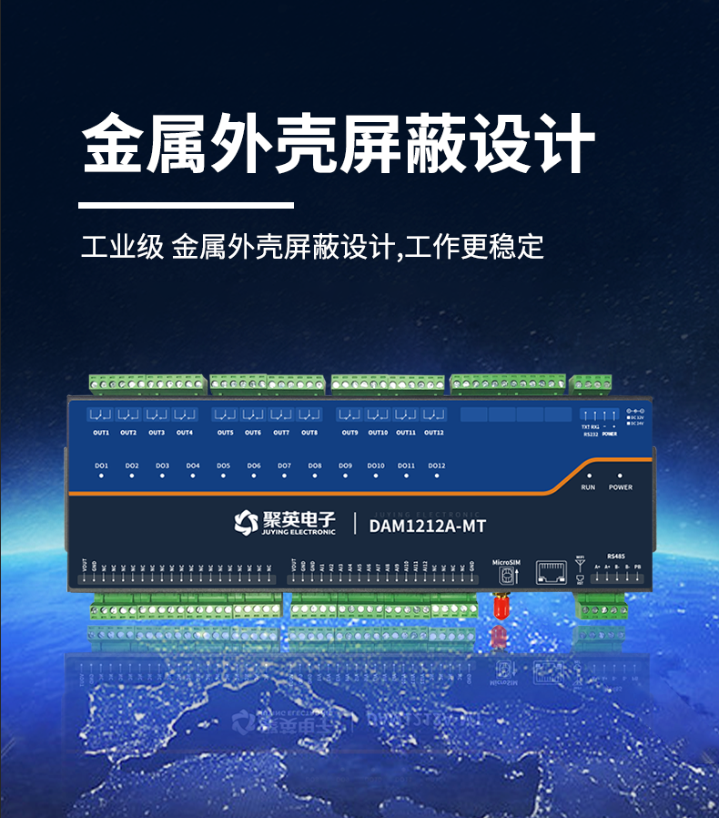 LoRa1212A-MT LoRa無線測控模塊設(shè)計特點