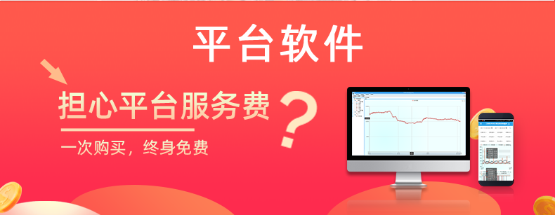 LoRa0808T LoRa無(wú)線控制模塊軟件平臺(tái)