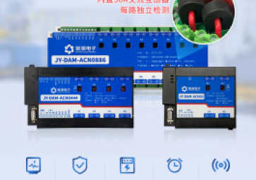 智能配電監控模塊是什么，有什么用？