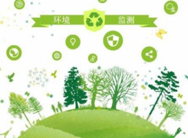 GPRS環保數據采集系統應用方案